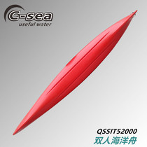 New product 5 2 meters double cockpit ocean boat kayak rotomolded canoe plastic ocean boat 1 boat