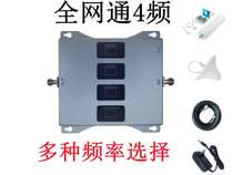 4-band 800 900 1800 2100 mobile phone signal amplifier Unicom Mobile Telecom signal booster