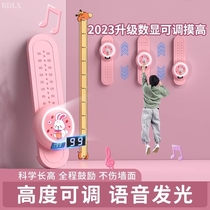 Touch the height artifact for children to grow taller beat music jump high voice counting bounce and heighten exercise aid training equipment