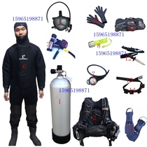 Dry suit suit full face mask 693 diving equipment set scuba diving supplies re-diving