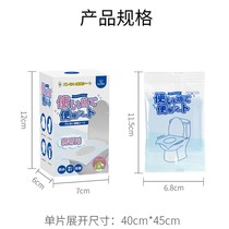 Toilet pad disposable cushion paper for home travel and hotel special maternity thickened portable waterproof waterproof adhesive seat
