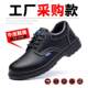 Aoxiang 013 breathable cowhide steel toe cap anti-smash puncture insulation safety multi-functional protective shoes