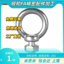 Yiheda hanging bolt carbon steel stainless steel TBF01 TBF02-M8 M10 M12 M16 M20