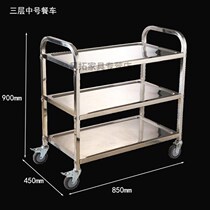 Food delivery cart mobile dining cart stainless steel dining cart catering food delivery cart condiment cart bowl collection cart