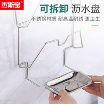 No punching stainless steel pot lid rack m kitchen rack wall hanging rack storage rack multi-level free drain