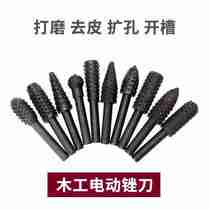 Woodworking electric file Electric rotary special-shaped file Electric file