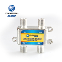 Closed-circuit cable TV cable branch TV cable branch TV signal one-to-three splitter