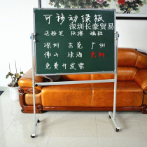 120*240cm green board with bracket removable green board single-sided magnetic green board green board