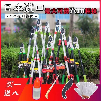 Labor-saving branches household garden fruit branch flower shears greening pruning tools fruit tree scissors garden pruning gardening pruning