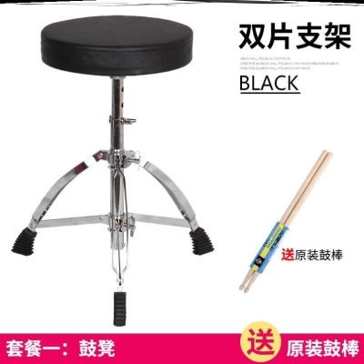 Childrens chair drum lift drum stool lift lift boy leather stool shelf toddler entry suede