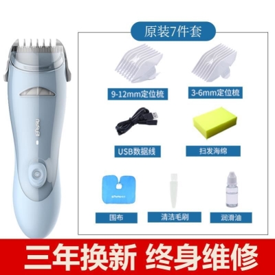 Baby hair clipper ultra-quiet newborn baby child shaving electric shaving childrens hair cutting home clipper