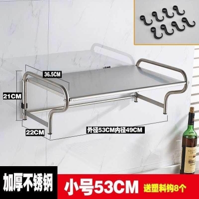 Wall-mounted electric oven microwave oven hanger 1-layer wall-mounted bracket shelf telescopic stainless steel storage rack kitchen wall