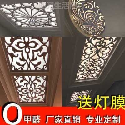 Ceiling carved board through flower board living room ceiling grate partition carved board TV background hollow