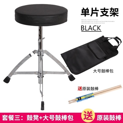 Liftable learning drum set classical dressing stool piano stool adjustable foldable childrens stool and chair single