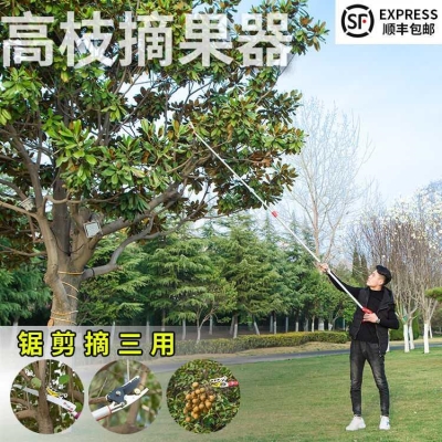 High branch saw tool garden scissors high branch shears lychee extension pole gardening fruit tree spring telescopic 4-meter telescopic pole