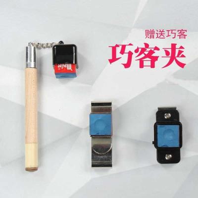 Club head box billiard supplies pen cover club protective shell Joe powder box powder clamp table compact lightweight and clever powder table needle