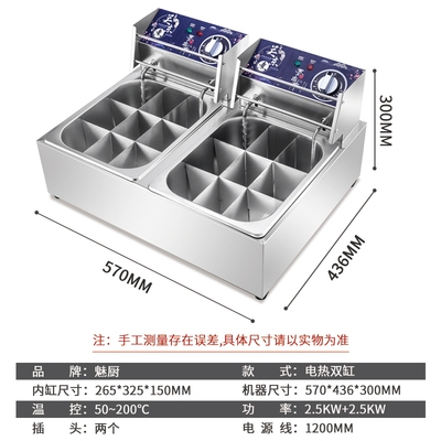 Commercial Oden cooking machine with independent grid Oden cooking pot freshly boiled and hot water shabu-shabu hotpot skewers and incense machine