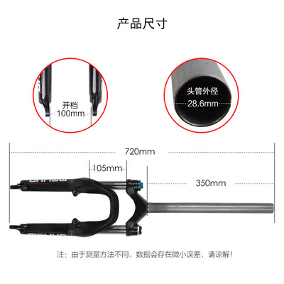 New head tube 2d0 inch mountain small wheel bicycle shock absorber locking front fork front shock absorber folding modified custom