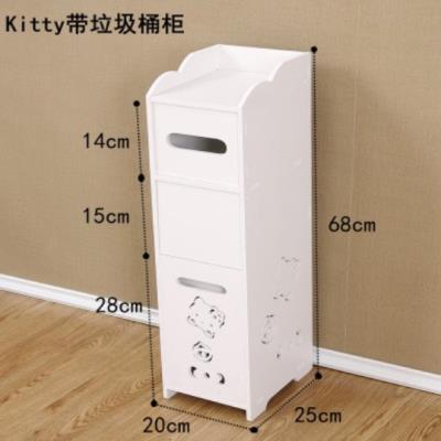 Jigui bathroom storage rack bathroom cabinet toilet washbasin storage rack wall-mounted suction wall-free punch-free