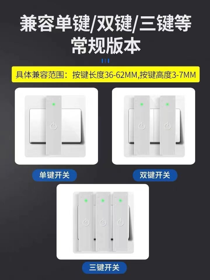 Switch shifter mesh Red OFF light Kanter Lazy Person Remote Control Switch Free to install Home Casual Sticker Control-Taobao