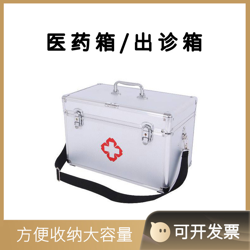医药箱家庭装大容量全套家庭药品收纳盒应急救援包急救箱大容量箱