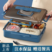 Middle School Student Lunch Box Students Special Meals Separate Dining Box Boys Large Capacity Stainless Steel Canteens Bring Their Own Bowls