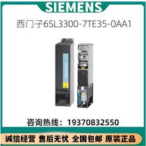 Negotiable product S120 active interface module 6SL3300-7TE35-0AA1 OAA1 including wires