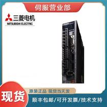 Negotiation servo drive MR-J4-10 20 40 70 200 350 500 700 11 15 22