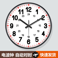 Student Clock, Bedroom Classroom Wall Clock, Class Radio-Controlled Clock, Children's Room Wall Clock, Early Education Learning Clock, Wall Clock