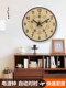 Ziguolium Flow Chart Clock, Living Room Wall Clock with Zodiac Signs, Five Elements Health Clock, Chinese Style Bagua Clock, Twelve Hour Markers