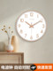Automatic Time Setting Wall Clock, No-Drill Wall Clock, Classroom Clock, Stylish Household Radio-Controlled Round Quartz Clock, Simple Design