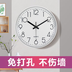 Classroom-Specific Wall Clock, Radio-Controlled Clock, School Class Clock for Junior High and Elementary Schools, Automatic Time Setting, Simple Clock, Wall-Mounted Clock