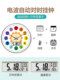 Children's Early Education Learning Wall Clock for Home Bedroom, Automatic Time-Setting Radio-Controlled Clock, Living Room Bedroom Background Wall Student Clock