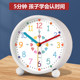 Early Education Desktop Clock, Wake-Up Tool, Small Alarm Clock, Special Cartoon Creative Clock for Children and Students to Learn Time, for Boys and Girls