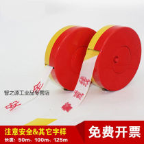 MNSD 4CM wide construction isolation belt safety line engineering isolation line safety warning tape isolation 50