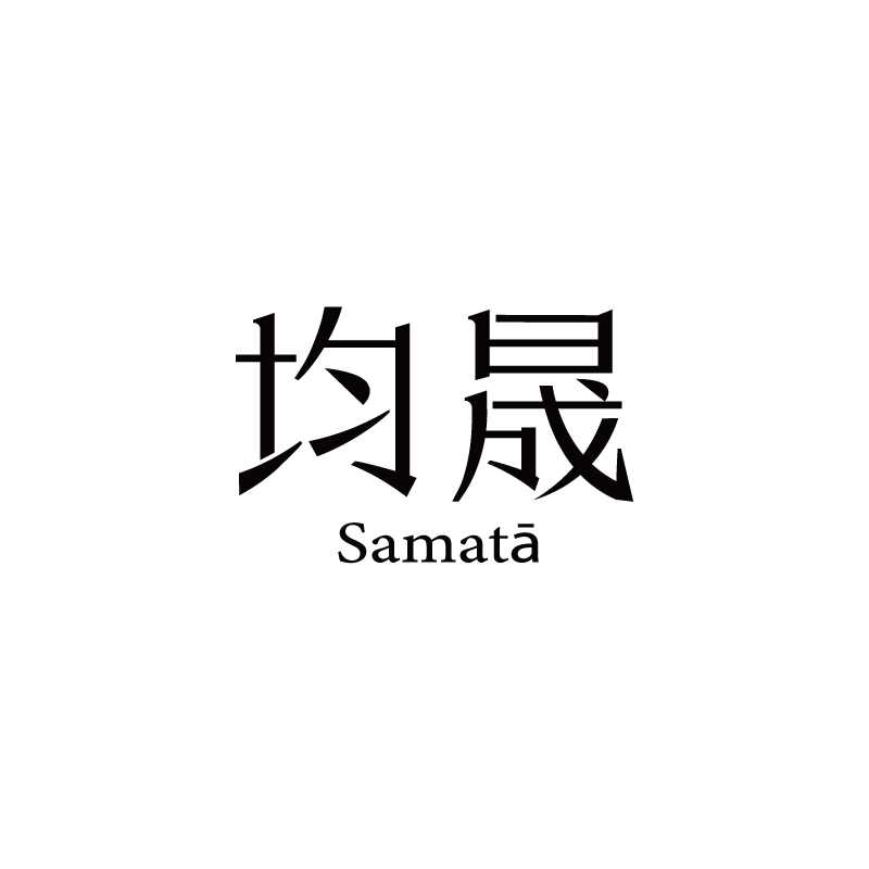 山东均晟家居企业店