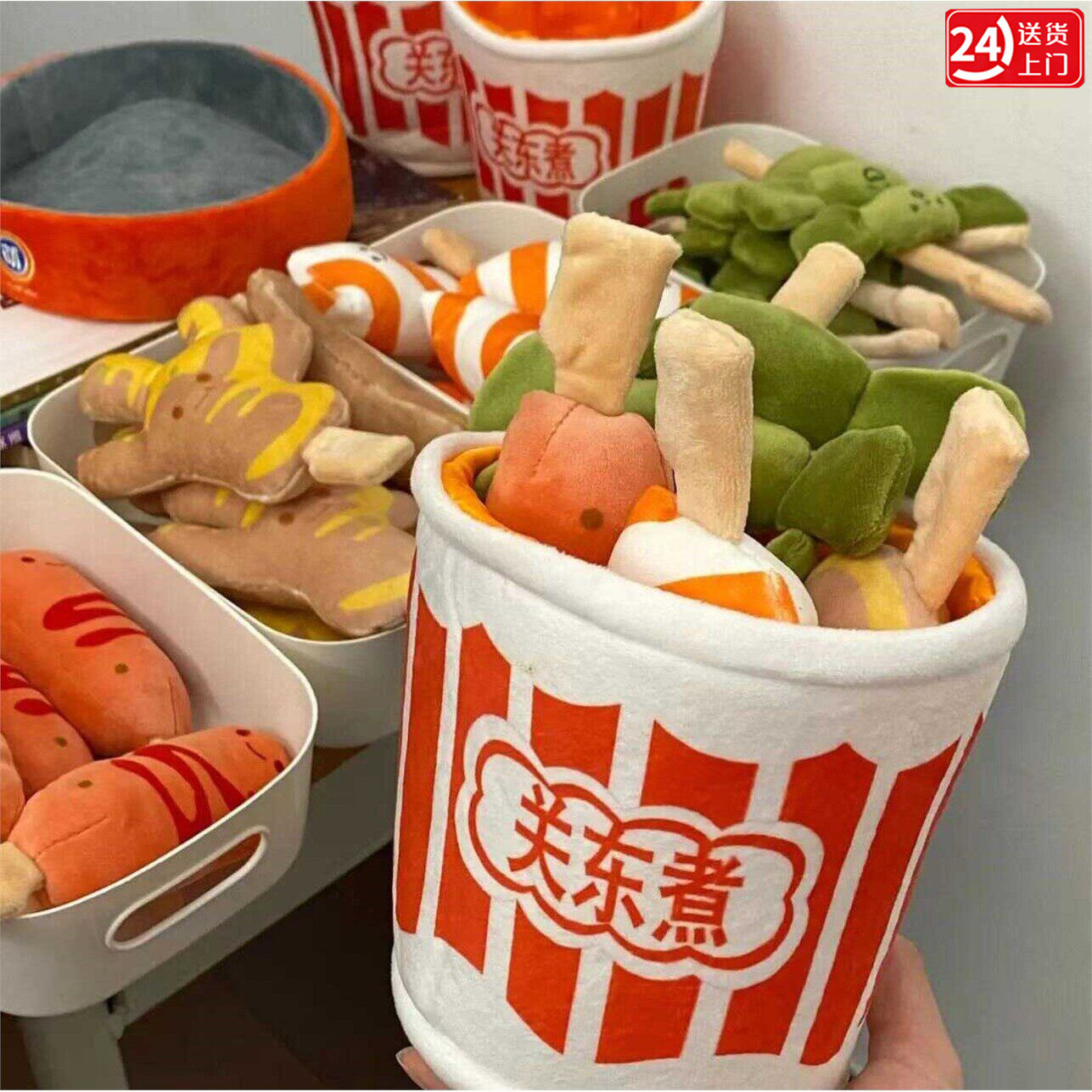 关东煮玩偶与好友一起吃麻辣烫套装创意扮家家酒毛绒