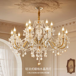 Light Luxury French-Style Crystal Chandelier, Grand and Luxurious Golden Living Room Chandelier, Candle Chandelier for Dining Room and Bedroom, Zhongshan Lighting Fixtures