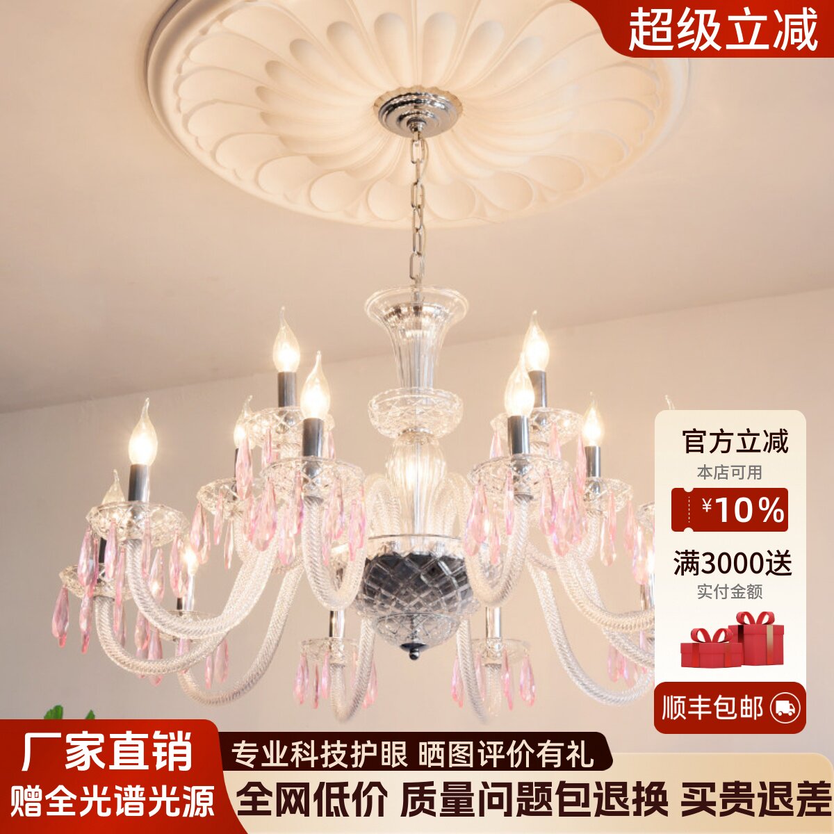 法式轻奢水晶吊灯客厅主灯2026年新款餐厅灯宫廷风粉色公主房灯具