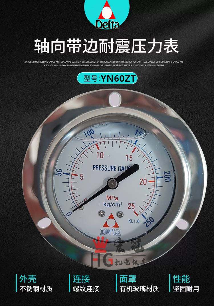 In-type Taiwan Tida Triangle Injection Moulding Machine Oil Pressure DELTA Gauge Hydraulic Pressure Gauge 25-mouth 0kg G1 4-Taobao