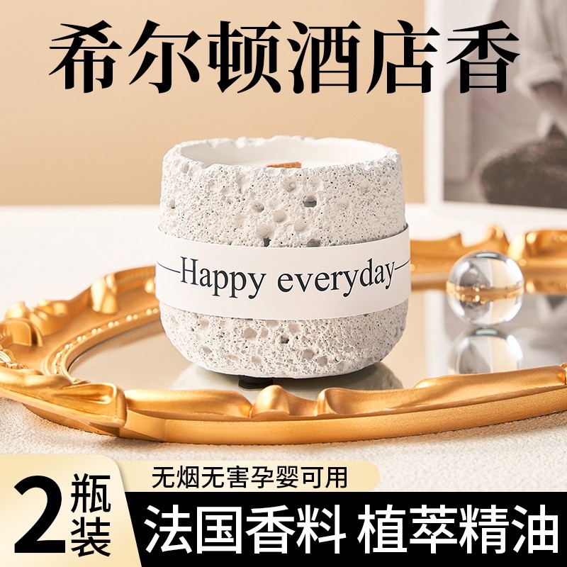 香薰蜡烛礼盒室内家用持久高级卧室生日礼物送伴手礼无烟蜡熏香氛