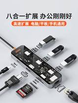 wiwu transparent extender laptop cyber docking station suitable for macbook expansion dock suitable for iPadp