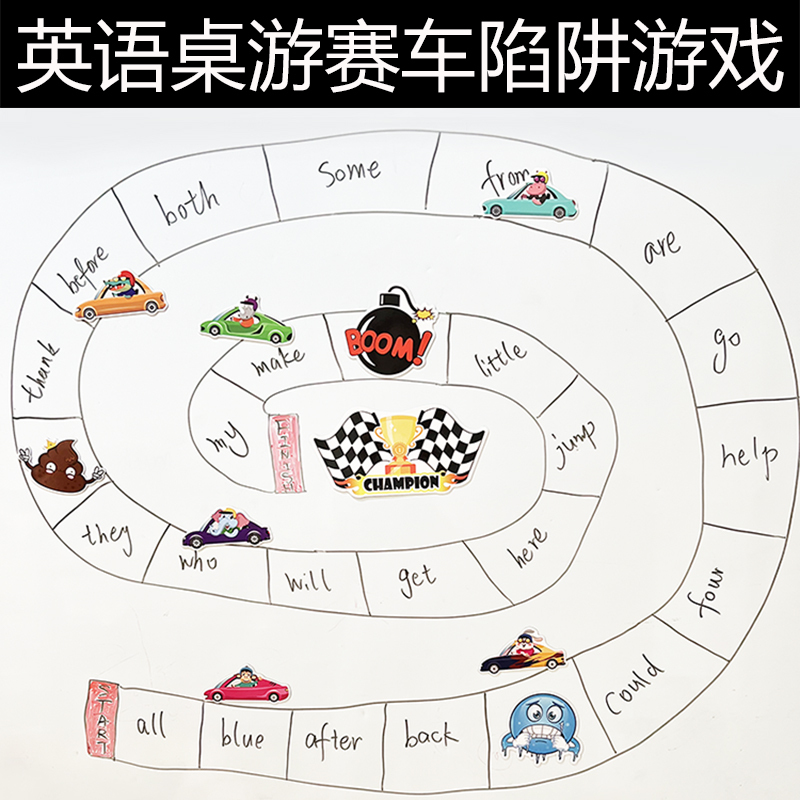 Early Education English Whiteboard Games for Primary School Students, Classroom Teacher Vocabulary Learning, Snake Chess, Racing Game, Reward System, Magnetic Stickers, Trap