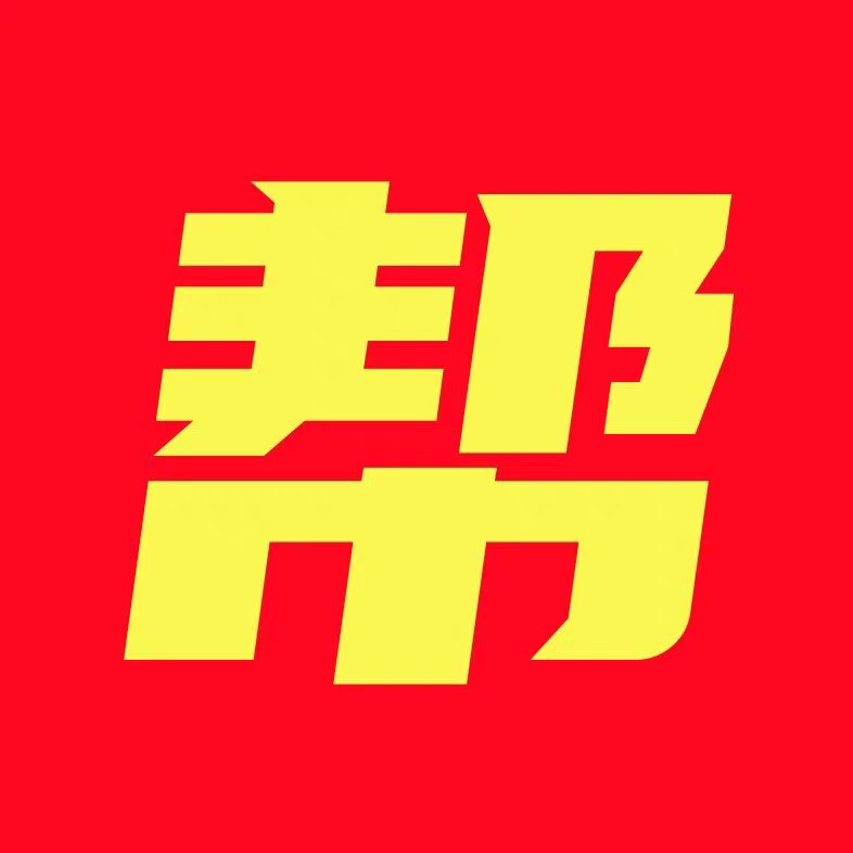 High quality online access for new and old users-Taobao