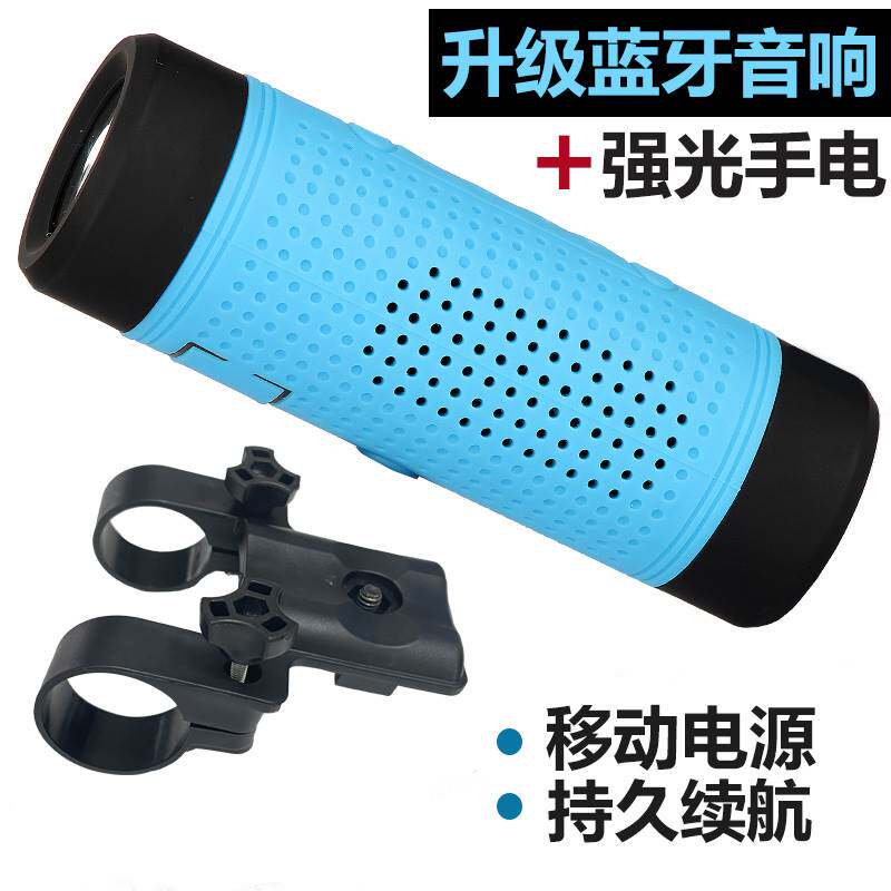 keng bike sound low sound cannons Bluetooth music flashlight wireless player waterproof riding speaker-Taobao