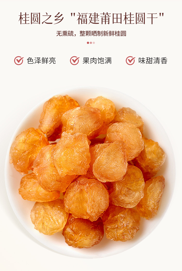 【中国直邮】 宝芝林 玉灵膏 人参桂圆玉灵膏300g罐装古法手工熬制女性滋补膏 300g