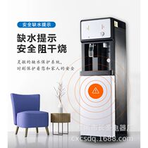 Manufacturer supplies vertical pipeline machine instant hot water dispenser instant hot and cold hot water dispenser instant hot water dispenser instant hot water dispenser