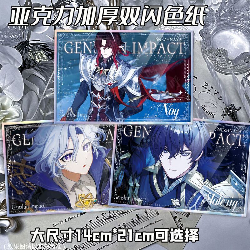Miyatano Ivarelli Ice Queen Merchandise: Winter Pv Acrylic Double-Glitter Color Paper Collection Gift Miyatano Ivarelli Ice Queen Merchandise: Winter Pv Acrylic Double-Glitter Color Paper Collection Gift