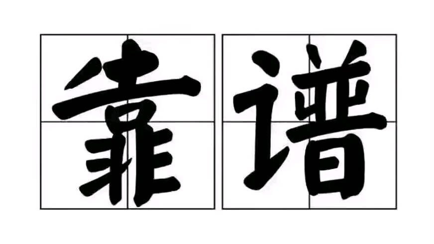全帮工程预算的LOGO