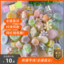 #新疆西藏蜡瓶糖咀嚼网红蜂蜡解馋果酱夹心DIY蜡瓶糖可食用儿